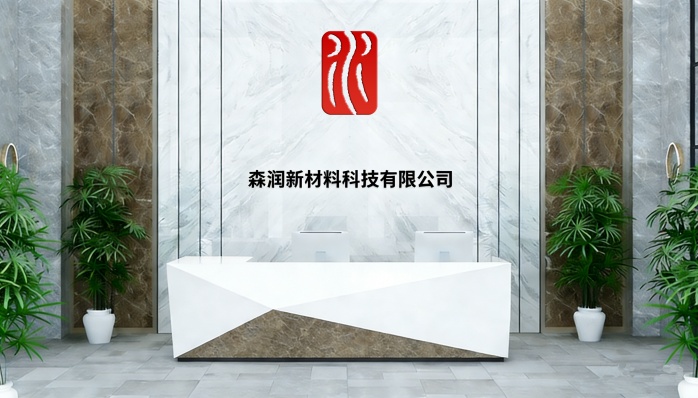公司照片