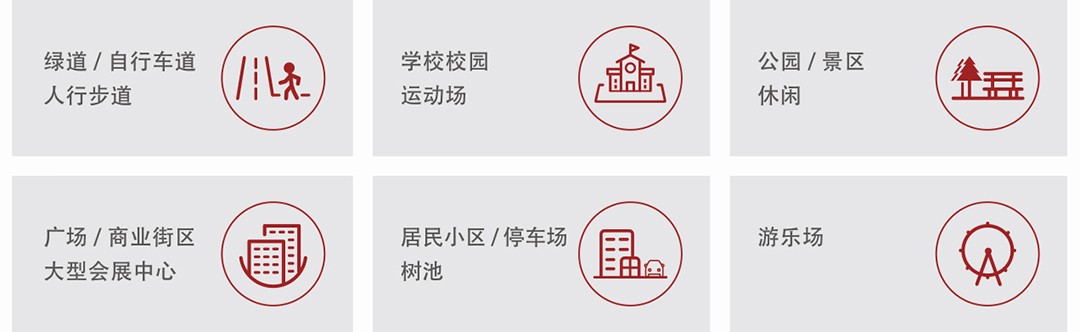彩色透水混凝土路面_应用场景